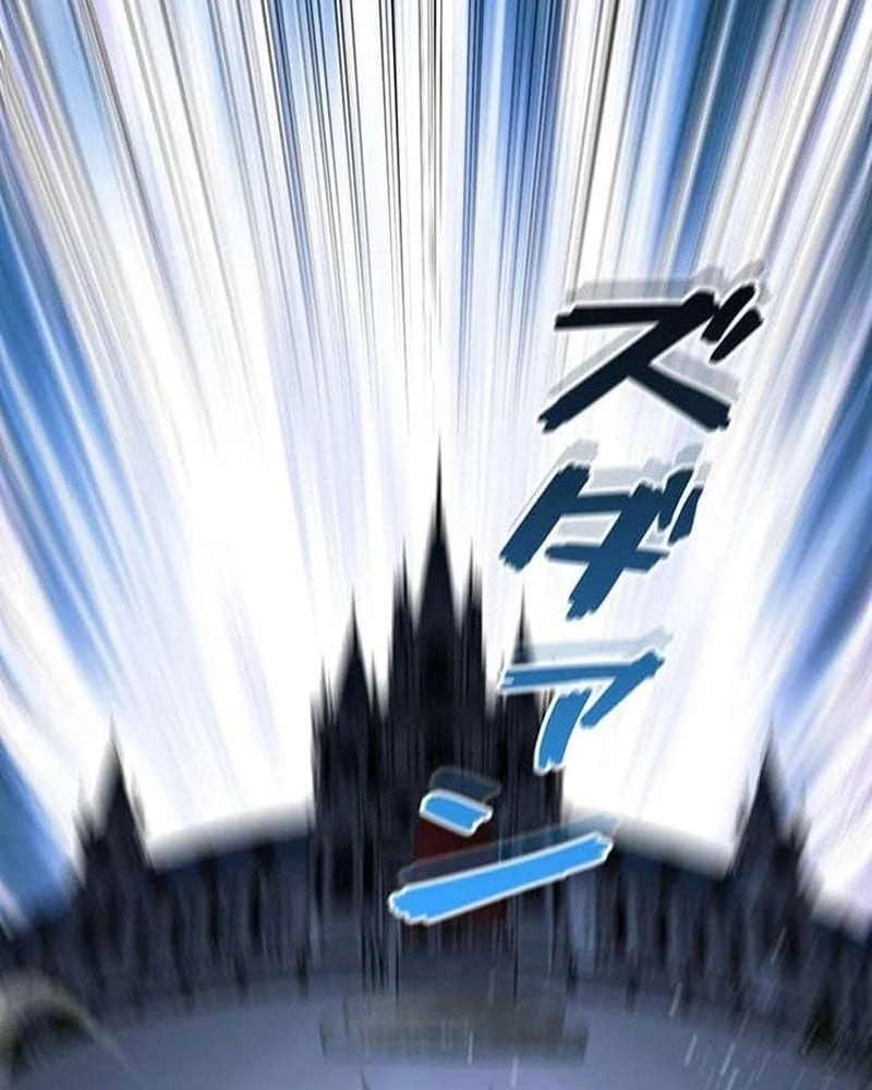 Võ Giả Bí Ẩn Của Huyết Ma Chapter  1 - 249