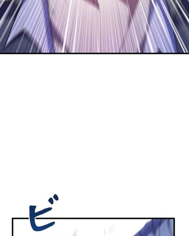 Võ Giả Bí Ẩn Của Huyết Ma Chapter  1 - 272