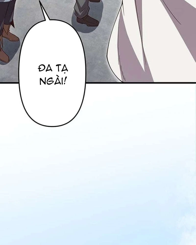 Võ Giả Bí Ẩn Của Huyết Ma Chapter  1 - 307