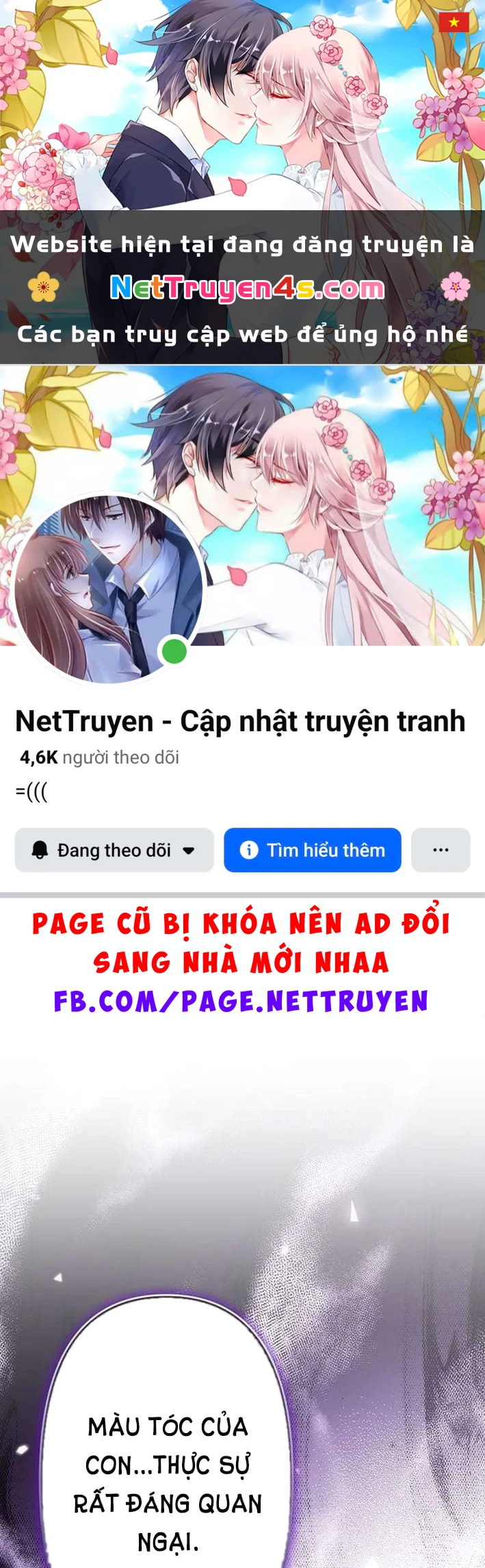 Võ Giả Bí Ẩn Của Huyết Ma Chapter  2 - 1