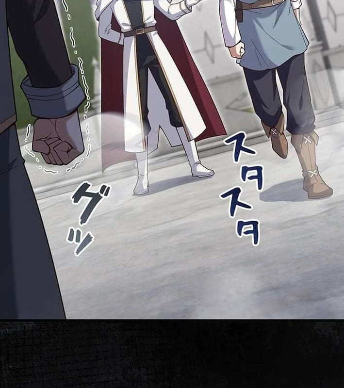 Võ Giả Bí Ẩn Của Huyết Ma Chapter  2 - 19