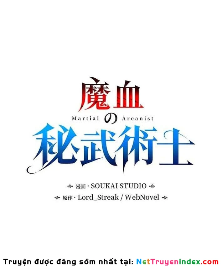 Võ Giả Bí Ẩn Của Huyết Ma Chapter  2 - 26