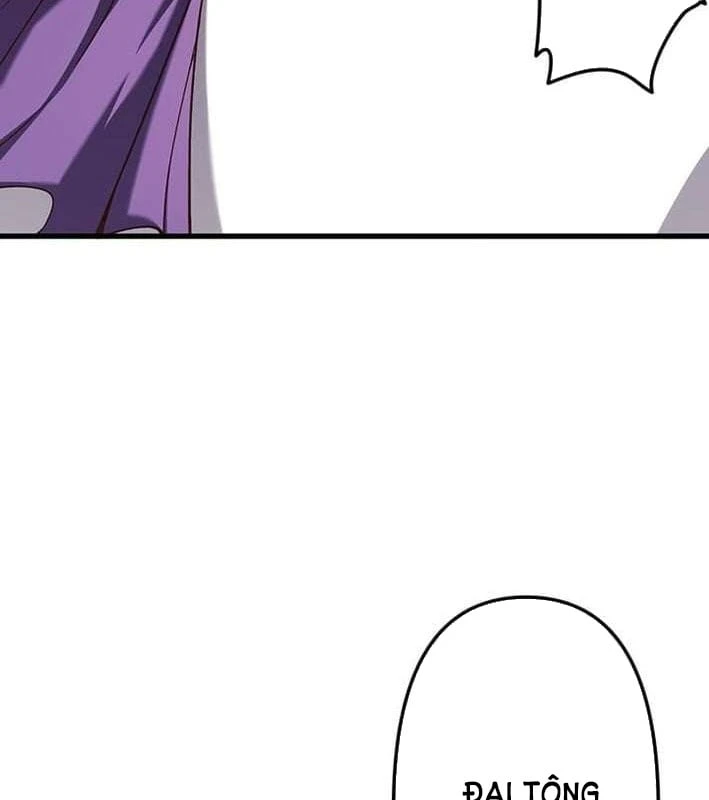 Võ Giả Bí Ẩn Của Huyết Ma Chapter  2 - 47