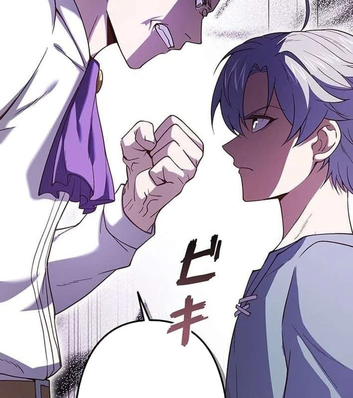 Võ Giả Bí Ẩn Của Huyết Ma Chapter  2 - 52