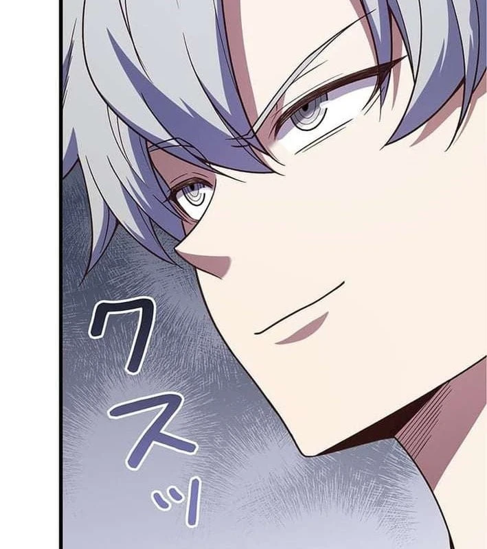 Võ Giả Bí Ẩn Của Huyết Ma Chapter  2 - 55