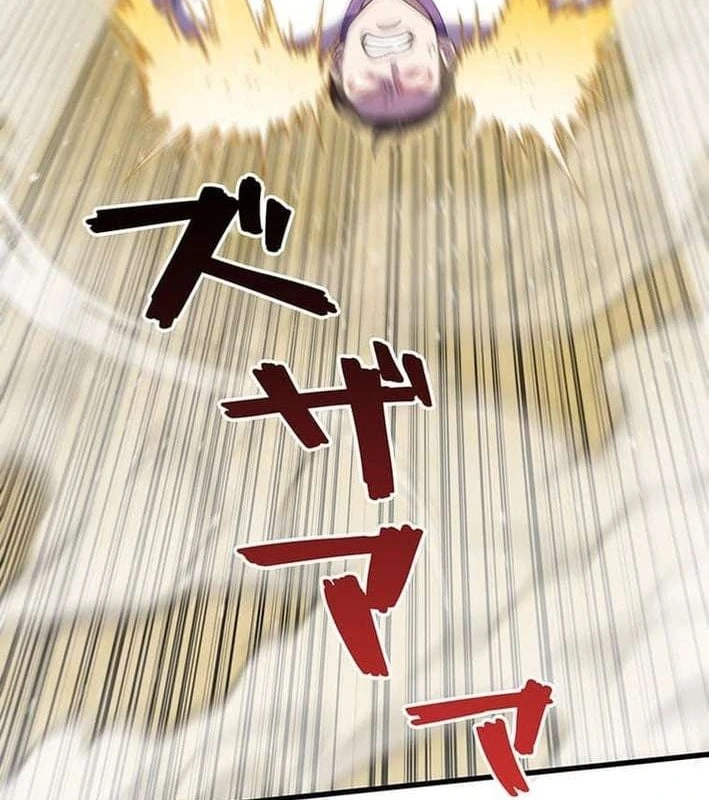 Võ Giả Bí Ẩn Của Huyết Ma Chapter  2 - 82