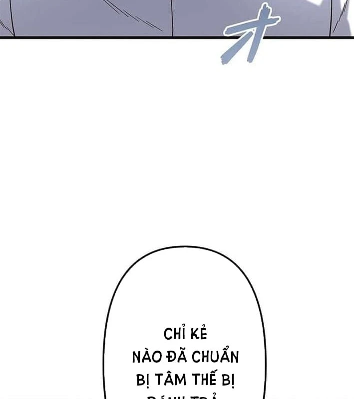 Võ Giả Bí Ẩn Của Huyết Ma Chapter  2 - 97