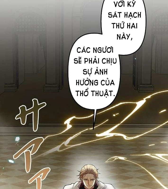 Võ Giả Bí Ẩn Của Huyết Ma Chapter  2 - 157