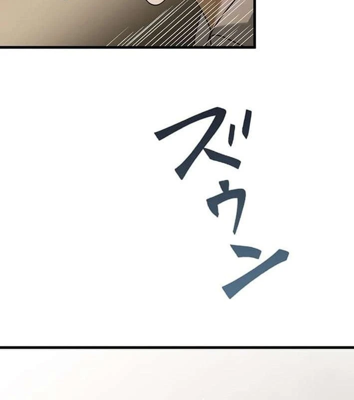 Võ Giả Bí Ẩn Của Huyết Ma Chapter  2 - 168