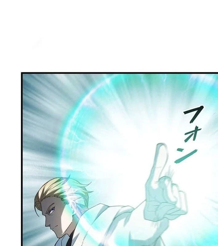 Võ Giả Bí Ẩn Của Huyết Ma Chapter  2 - 188