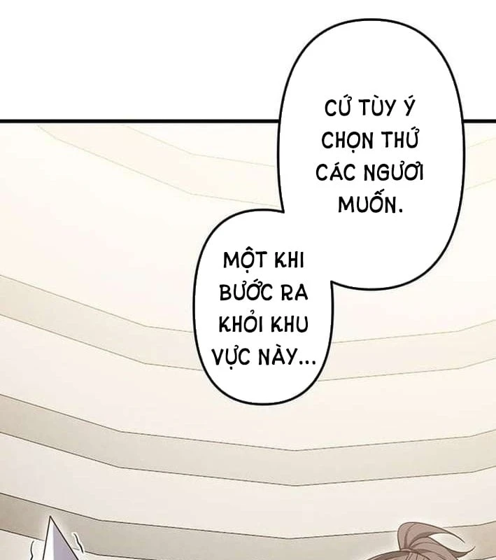 Võ Giả Bí Ẩn Của Huyết Ma Chapter  2 - 198