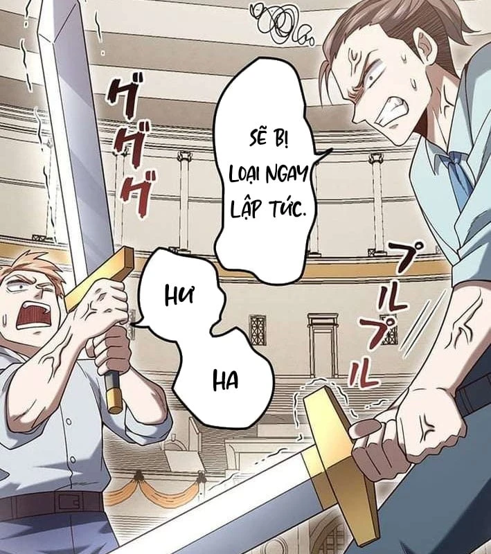 Võ Giả Bí Ẩn Của Huyết Ma Chapter  2 - 199