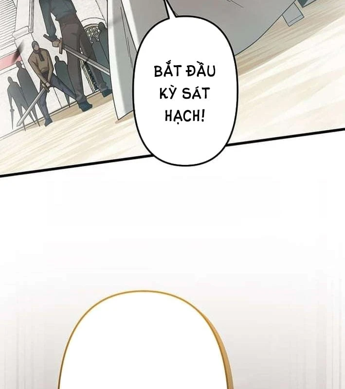 Võ Giả Bí Ẩn Của Huyết Ma Chapter  2 - 203