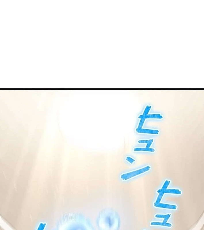 Võ Giả Bí Ẩn Của Huyết Ma Chapter  2 - 211