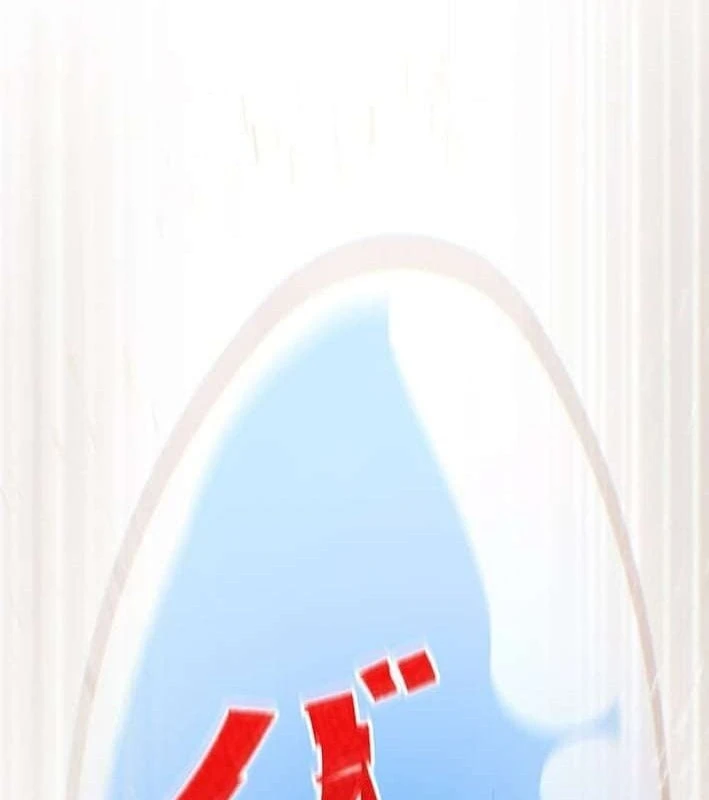 Võ Giả Bí Ẩn Của Huyết Ma Chapter  2 - 243