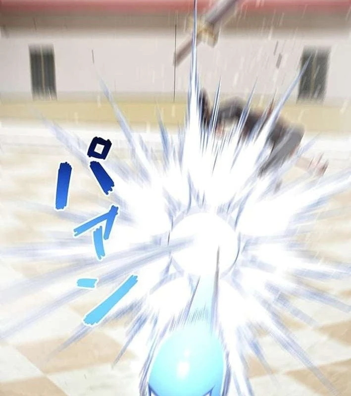 Võ Giả Bí Ẩn Của Huyết Ma Chapter  2 - 246