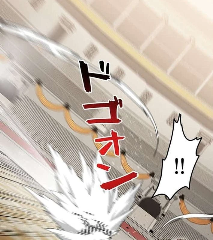 Võ Giả Bí Ẩn Của Huyết Ma Chapter  2 - 249