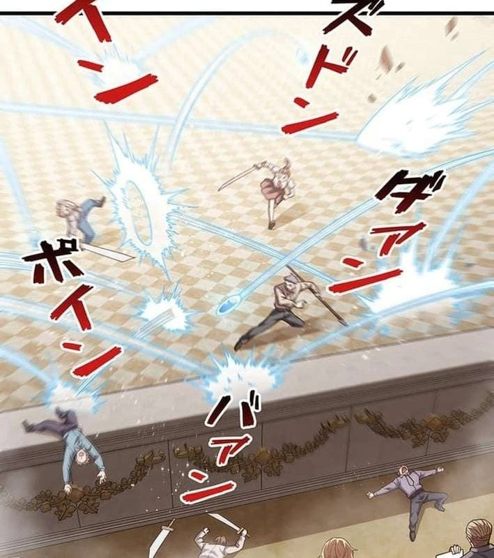 Võ Giả Bí Ẩn Của Huyết Ma Chapter  2 - 258