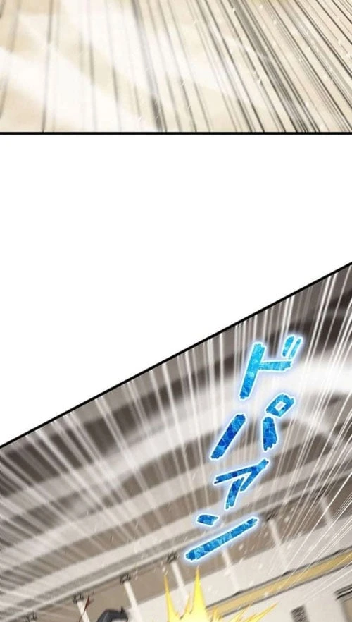 Võ Giả Bí Ẩn Của Huyết Ma Chapter  3 - 11