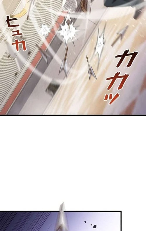 Võ Giả Bí Ẩn Của Huyết Ma Chapter  3 - 120