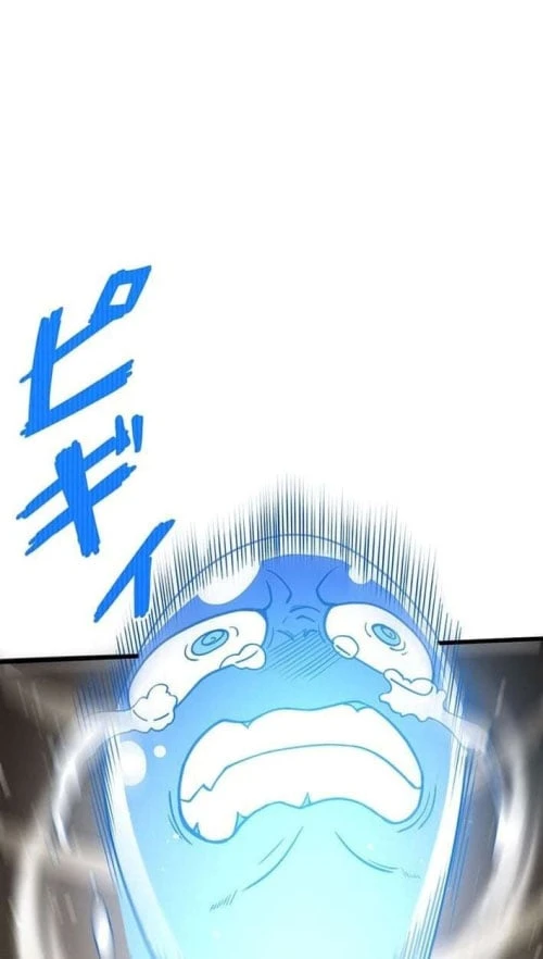 Võ Giả Bí Ẩn Của Huyết Ma Chapter  4 - 21