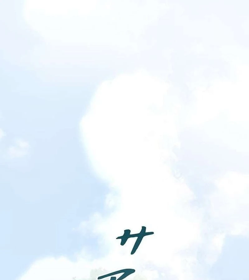 Võ Giả Bí Ẩn Của Huyết Ma Chapter  5 - 72