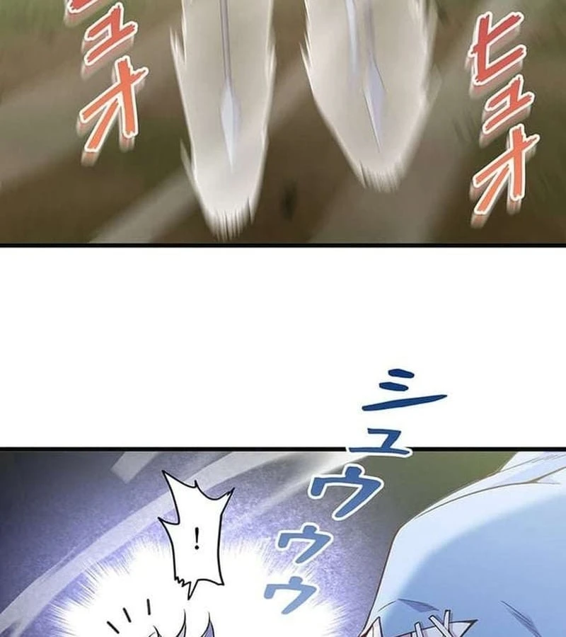 Võ Giả Bí Ẩn Của Huyết Ma Chapter  5 - 102