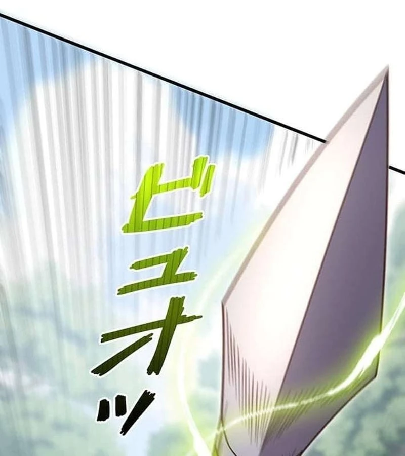 Võ Giả Bí Ẩn Của Huyết Ma Chapter  5 - 122