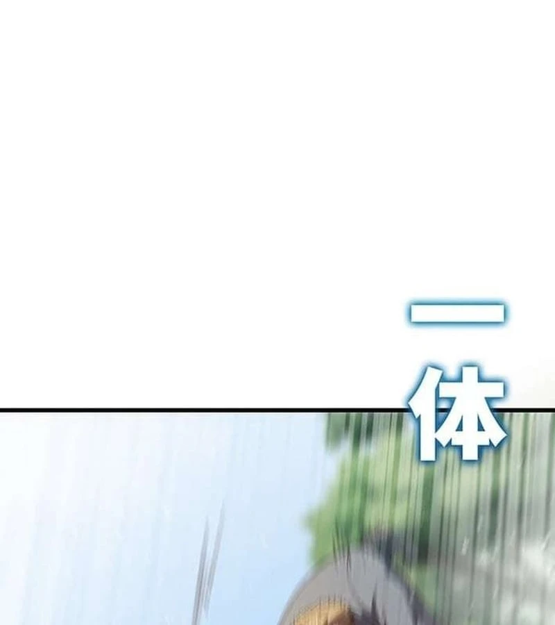 Võ Giả Bí Ẩn Của Huyết Ma Chapter  5 - 156