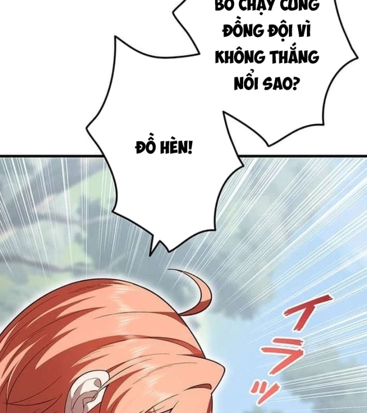 Võ Giả Bí Ẩn Của Huyết Ma Chapter 6 - 16