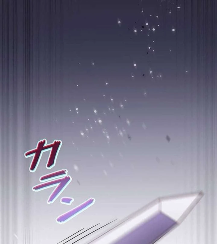 Võ Giả Bí Ẩn Của Huyết Ma Chapter 6 - 147