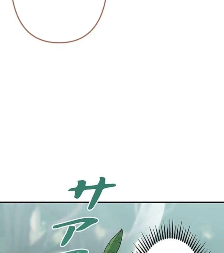 Võ Giả Bí Ẩn Của Huyết Ma Chapter 6 - 164