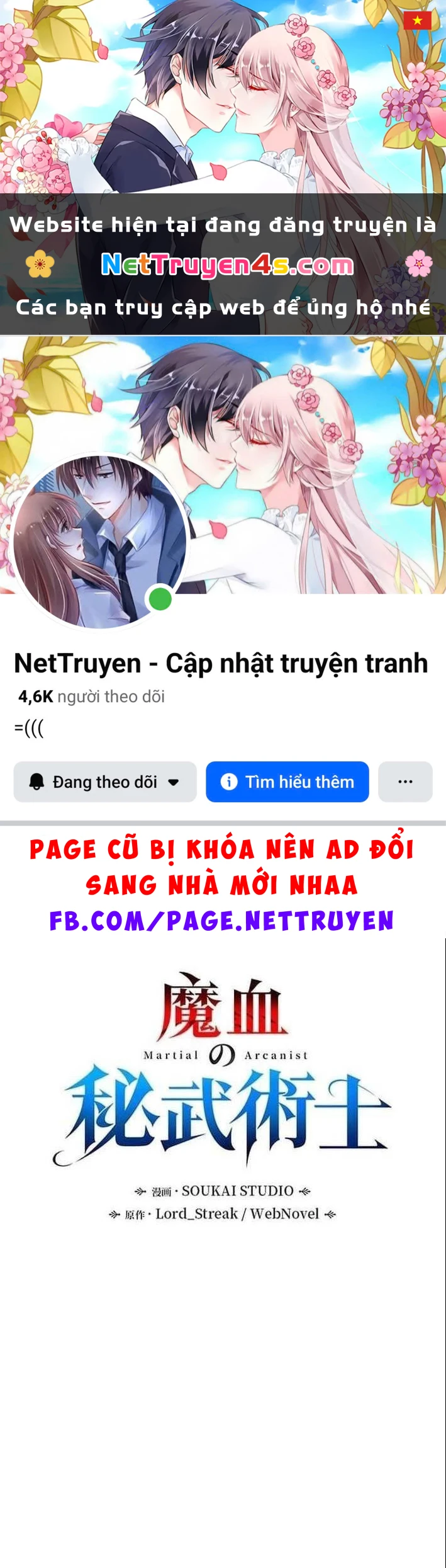 Võ Giả Bí Ẩn Của Huyết Ma Chapter 7 - 1