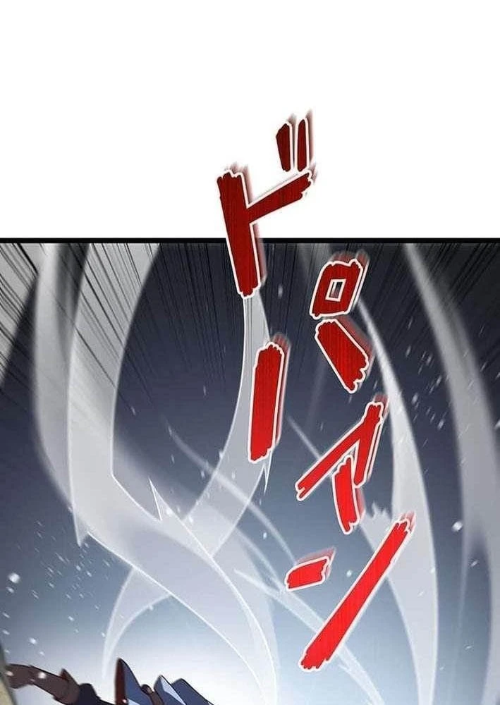 Võ Giả Bí Ẩn Của Huyết Ma Chapter 7 - 35