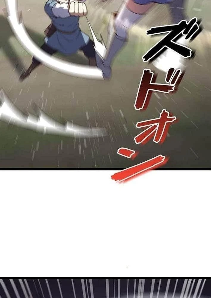 Võ Giả Bí Ẩn Của Huyết Ma Chapter 7 - 67