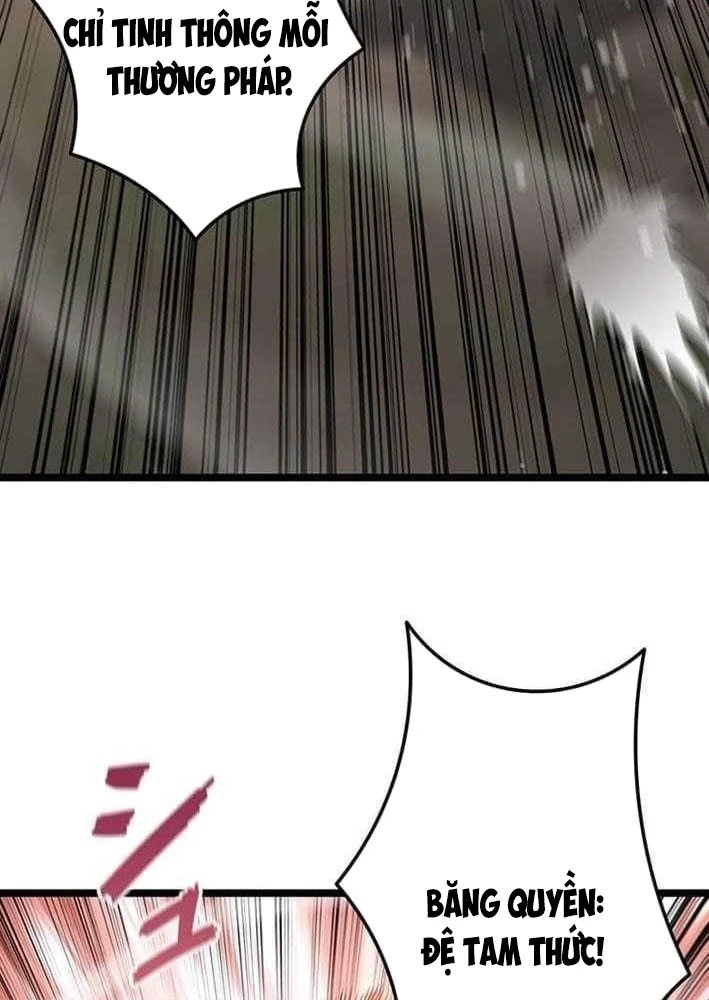 Võ Giả Bí Ẩn Của Huyết Ma Chapter 7 - 98