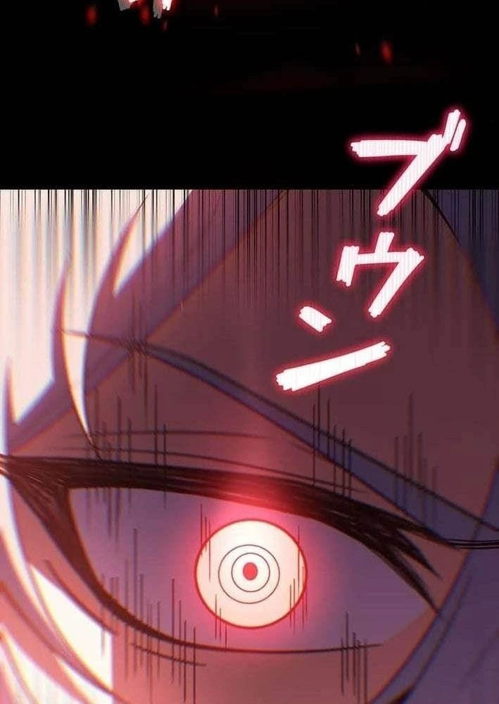 Võ Giả Bí Ẩn Của Huyết Ma Chapter 7 - 111