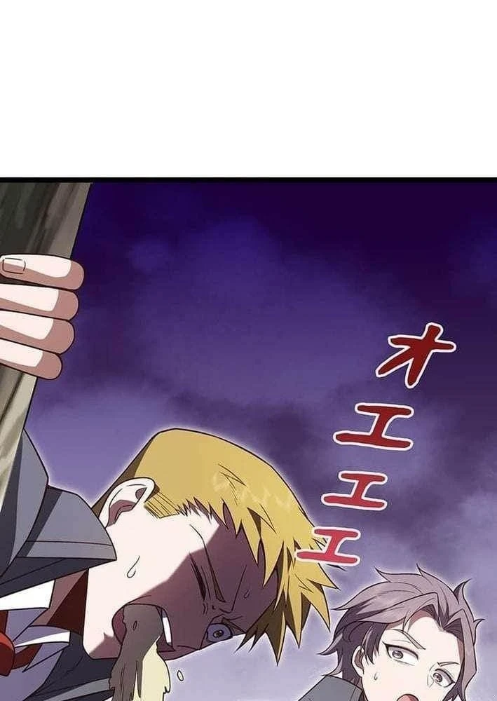 Võ Giả Bí Ẩn Của Huyết Ma Chapter 7 - 135