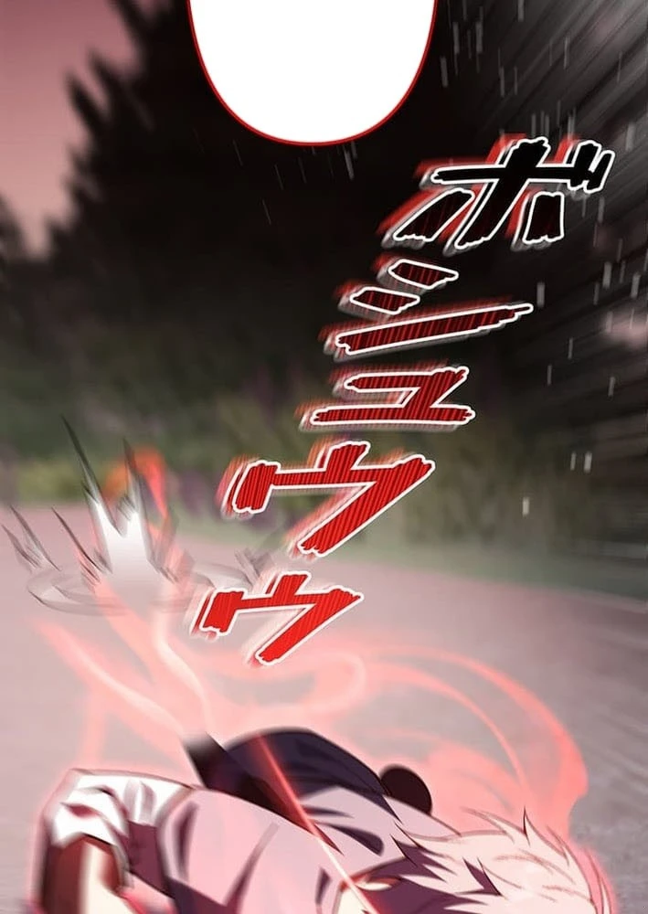 Võ Giả Bí Ẩn Của Huyết Ma Chapter 8 - 4