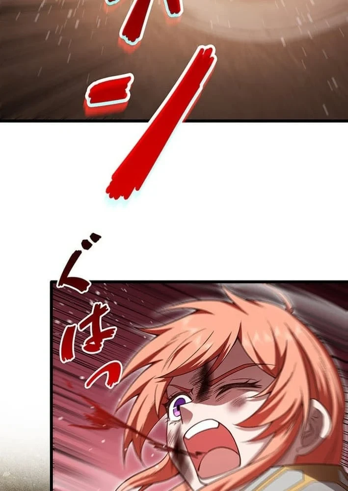 Võ Giả Bí Ẩn Của Huyết Ma Chapter 8 - 8