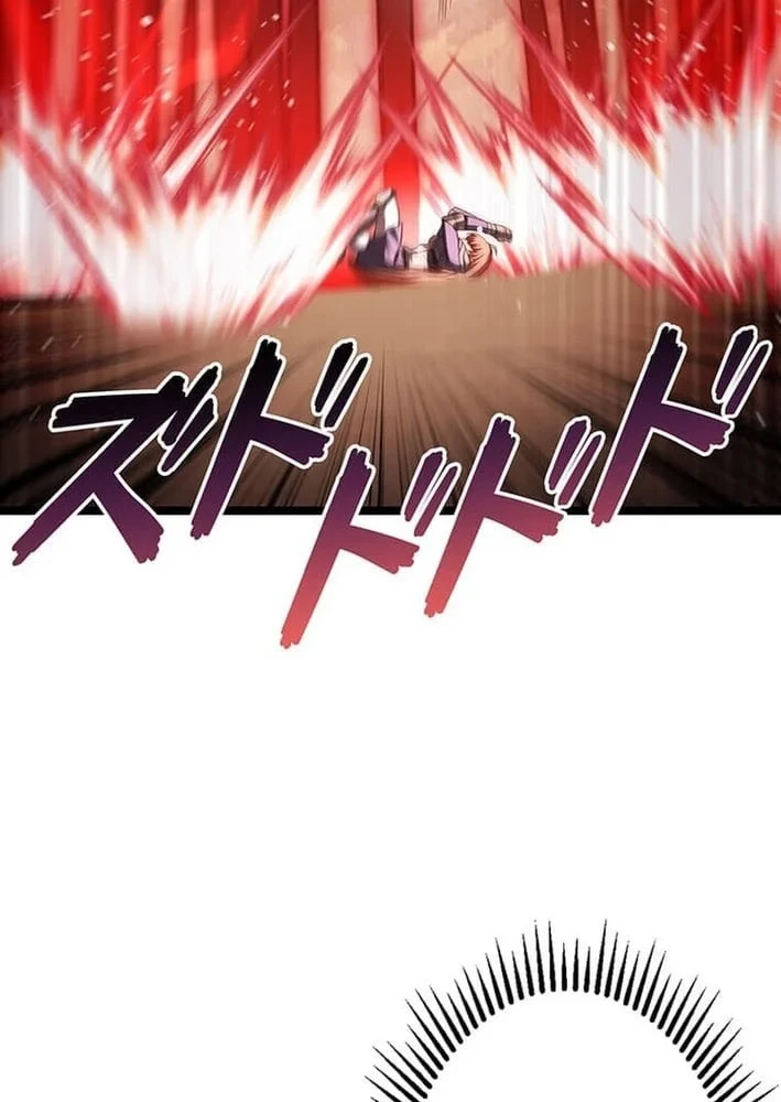 Võ Giả Bí Ẩn Của Huyết Ma Chapter 8 - 15