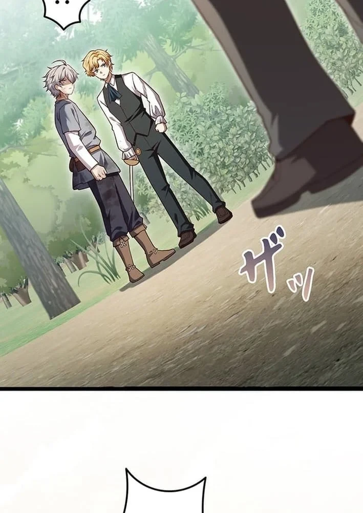 Võ Giả Bí Ẩn Của Huyết Ma Chapter 8 - 42