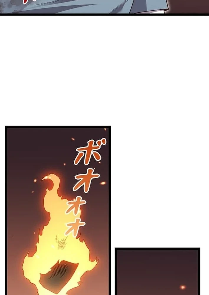 Võ Giả Bí Ẩn Của Huyết Ma Chapter 8 - 46