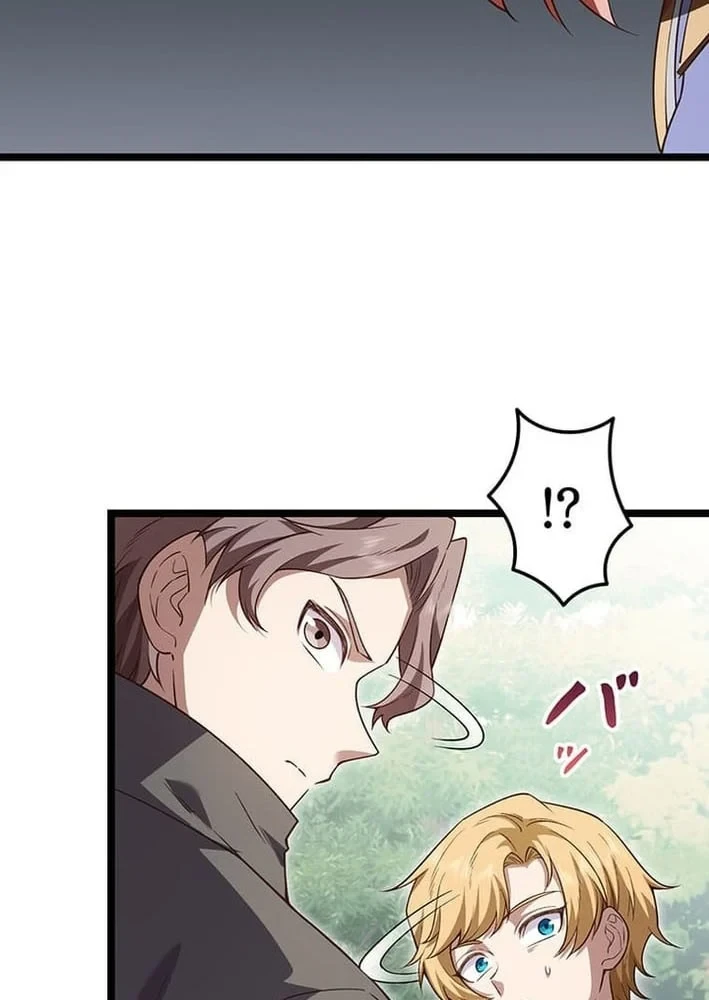 Võ Giả Bí Ẩn Của Huyết Ma Chapter 8 - 54