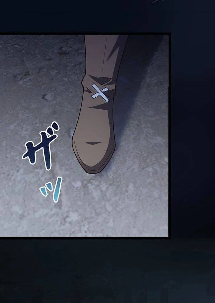 Võ Giả Bí Ẩn Của Huyết Ma Chapter 8 - 105