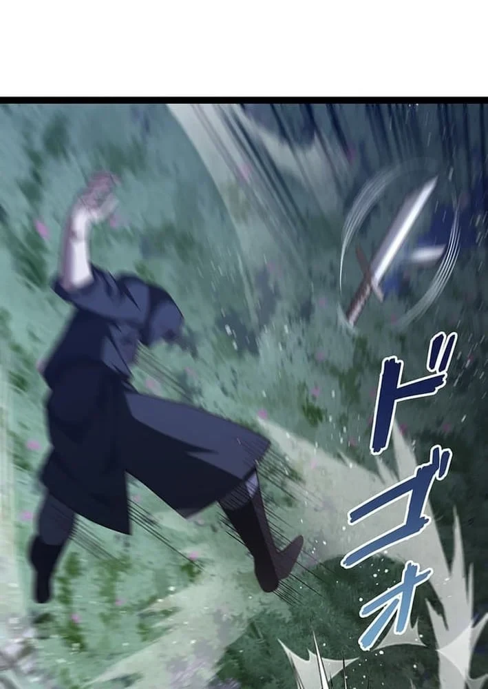 Võ Giả Bí Ẩn Của Huyết Ma Chapter 8 - 113