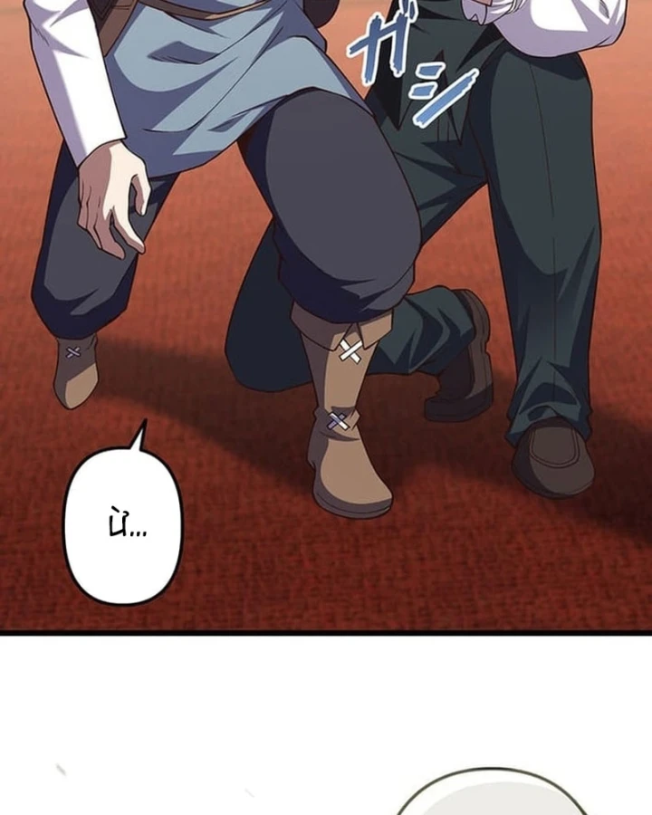 Võ Giả Bí Ẩn Của Huyết Ma Chapter 12 - 29