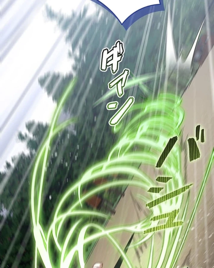 Võ Giả Bí Ẩn Của Huyết Ma Chapter 12 - 115