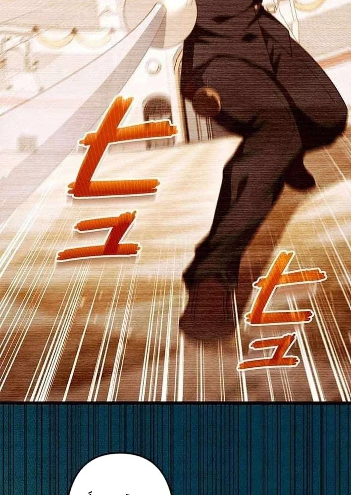 Võ Giả Bí Ẩn Của Huyết Ma Chapter 13 - 7