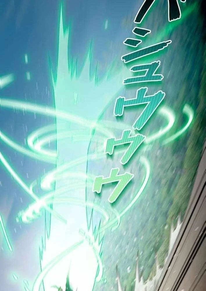 Võ Giả Bí Ẩn Của Huyết Ma Chapter 13 - 24